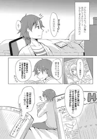 [Anthology] U-148 cm. [Digital]