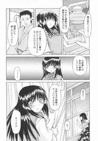 Comic LO 2006-09 Vol. 30