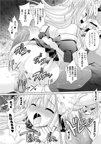 [Rusty Soul, Alto Seneka] Brandish 3 [Digital]