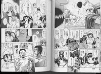 [Kawamoto Hiroshi] Nurse no Himegoto