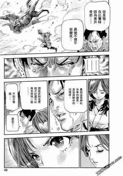 Paradise Shinto Shrine