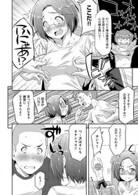 COMIC ExE 14 [Digital]