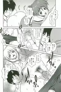 [Matsuzawa Kei] Joukou Serenade