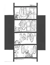 (SC22) [RED TAIL CAT (Honda-R, Azamino Keiji)] /random (Final Fantasy XI)