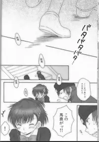 [HOGEPLAN (Nishihara Atsuko)] Astral Time XRATED (Persona 3)