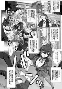 ANGEL Club 2015-12 [Digital]