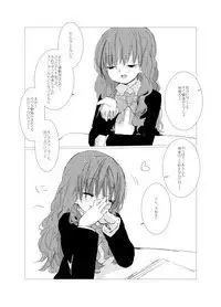 [Juri Reiqa] obscure morning