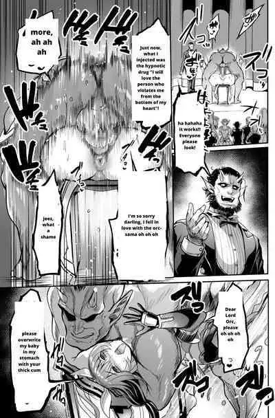 Mesu Ushi Taimanin Mizuki Shiranui Ninshin Kiroku