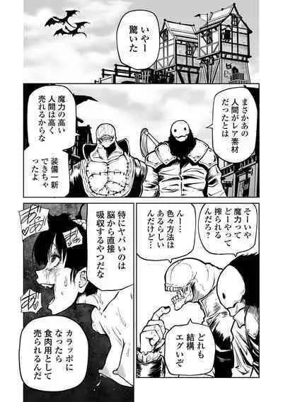 Kourin! Akuma Friends - Advent! Devil Friends