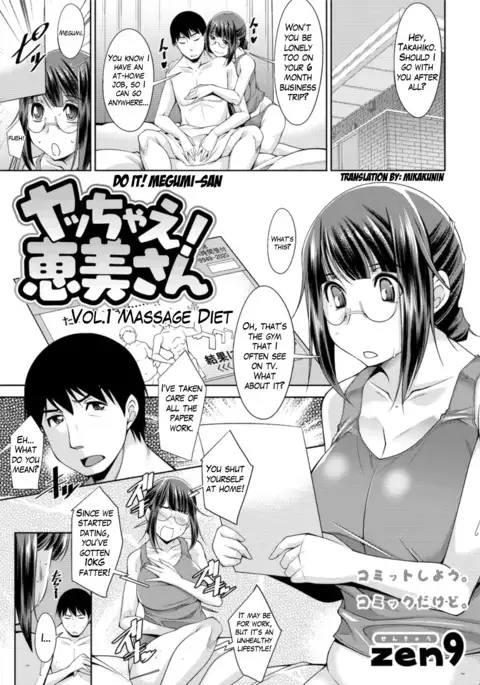 Yacchae! Megumi-san | Do it! Megumi-san Ch. 1-2