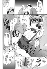 [Ueda Yuu] LOLI MAN GA-