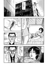 [Sanjou Tomomi] Hanayome Dorei