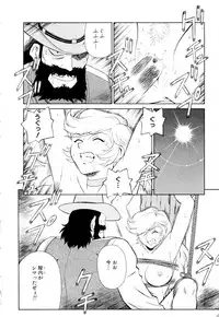 [Yusura] Setagaya Tougenkyou