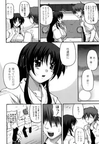 [KOJIROU！] Cutie pai