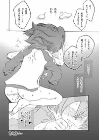 [Apollon+ (Miyamu)] Comic Kairaku Tenma (Inazuma Eleven)