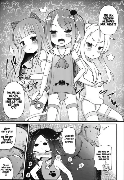 Shikyuu Shounin Mesugakis