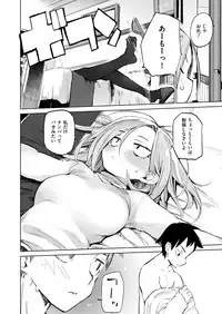 [ひょころー] 大事にしnight!