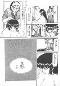 [Ayasaka Mitsune] Tottemo DANGER Bunny-chan!! SIDE-B