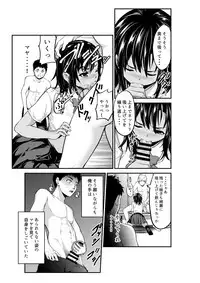 [Dam Koubou (Kuroadam)] Surechigai Koi [Digital]