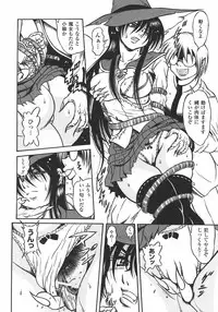 [Anthology] Onna Taimashi Anthology