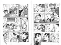 [Aoyama Ikkai] Wakazuma Nikki | Young Wife's Diary