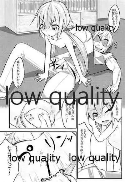 Nanda you... Miruna ttee!