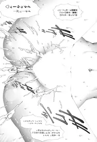 [Pikupikun] Nakade Oshikko [Digital]