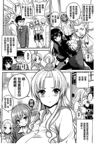 [Yahiro Pochi] Chupa Shower [Chinese]