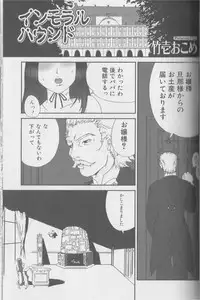 [Anthology] Kemono For Essential 2