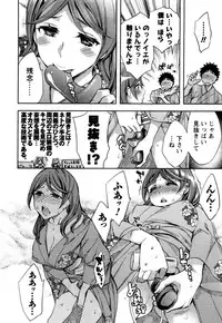 [Emua] Offline Game Vol.5