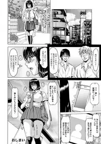 ANGEL Club 2017-11 [Digital]