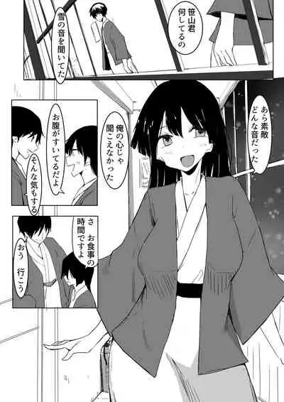 [Karamoyou] Ou-sama Game de Kanshou shita Hanashi