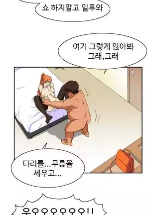 Chauffeur Service Ch.1-30.5