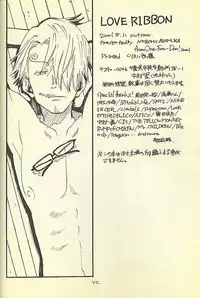 [ONE-TWO-DON!] Loveribbon (One Piece)