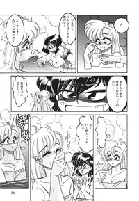 [Anba Masaru] Frantic Night