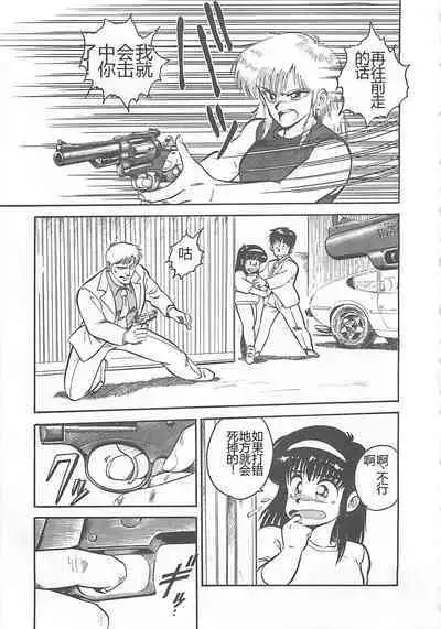 Tamonzen Zigoku Rounin