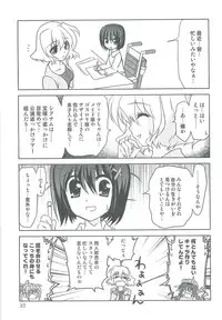(C76) [PLUM (Kanna)] Mahou Shoujo Magical SEED TROUBLE (Mahou Shoujo Lyrical Nanoha)