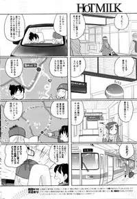 COMIC HOTMILK 2016-02