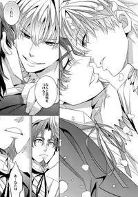 (Tokiomi Festival) [Crazy9 (Ichitaka)] Kari Some no Koi 3 (Fate/Zero)