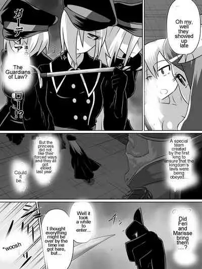 Nithualia no Kishi Irina | Irina the knight of Nithualia