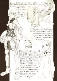 [Zettai Shoujo (RAITA)] THE MANIPULATOR & THE SUBSERVIENT (Final Fantasy Tactics)