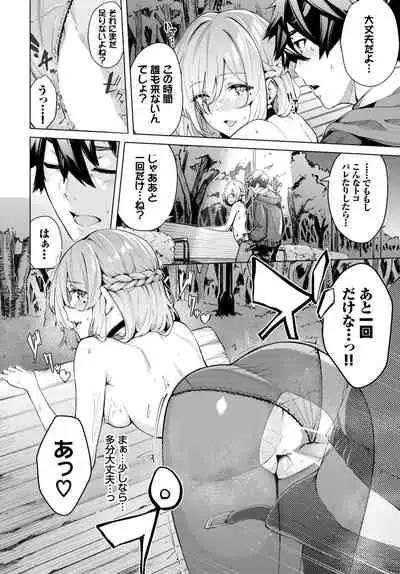 COMIC BAVEL 2022-05 [Digital]