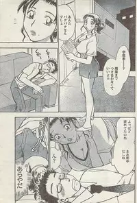 Comic Doki! Special 2007-10