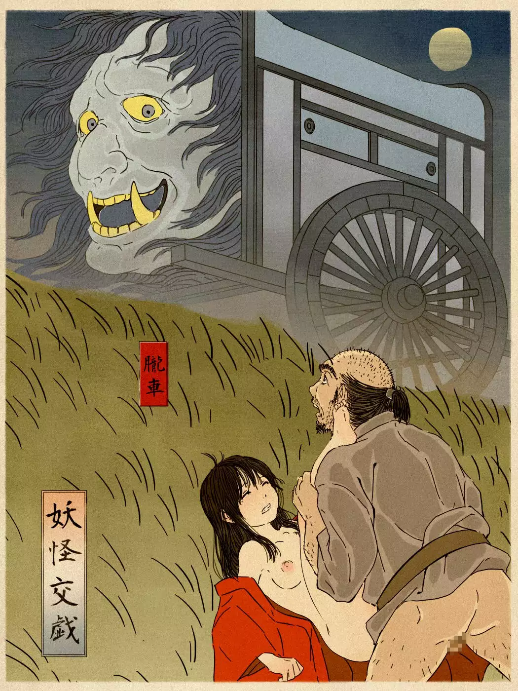 Aomakigami's work collection