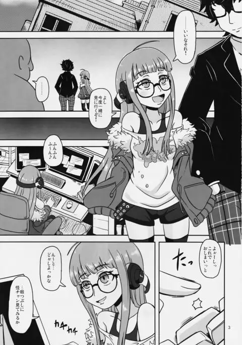 Yokujou Encoding