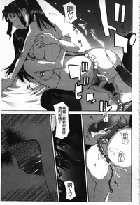 [Izawa Shinichi] Mother Complex [Chinese]