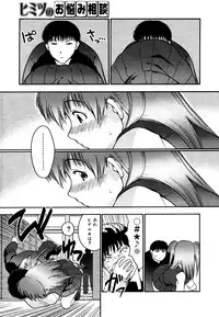 COMIC Megastore 2006-06