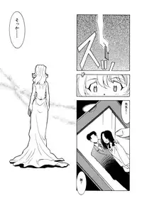 [Takuto] EARLY TIMES