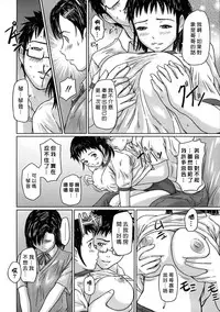 [Kisaragi Gunma] Giri Giri Sisters [Chinese] [Decensored]