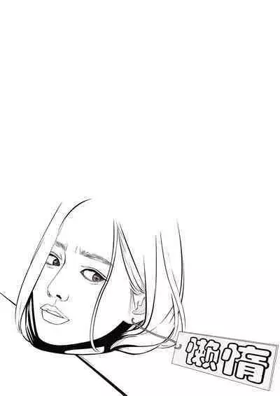 Wife Correctional Facility - 1